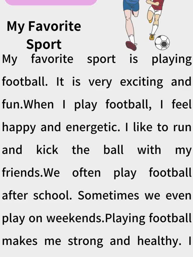 体育课用英语怎么说(周二有体育课用英语怎么说)