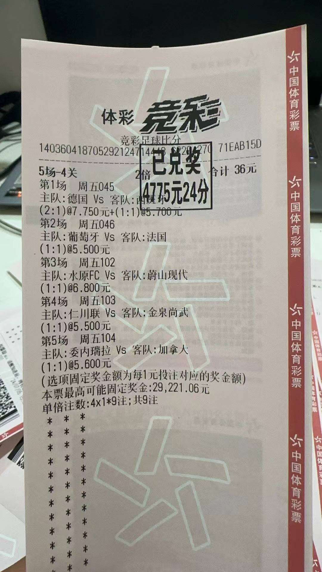 竞彩体育(竞彩体育app最新官网网址玩大厅进体育cc) 竞彩体育(竞彩体育app最新官网网址玩大厅进体育cc)