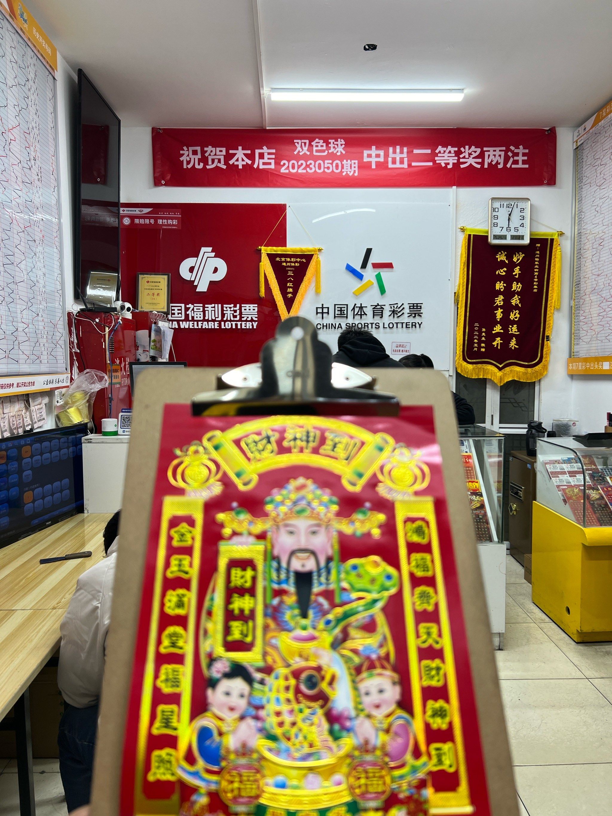 竞彩体育(竞彩体育彩票)