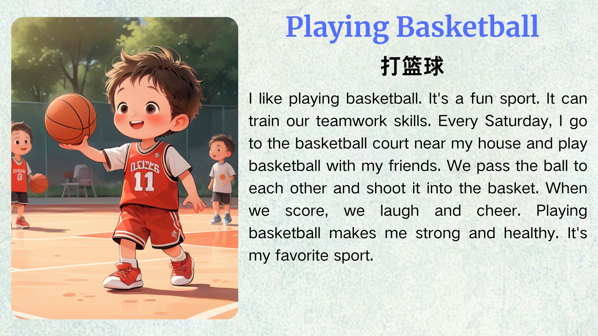 体育课用英语怎么说(你们每周有几节体育课用英语怎么说)