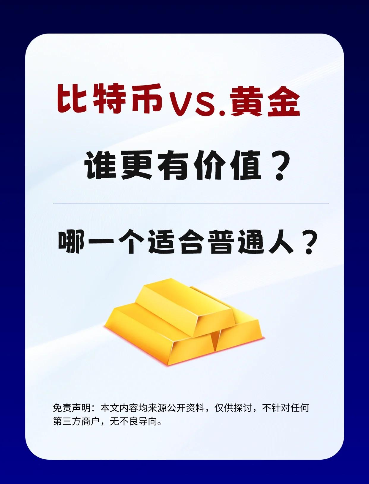 比特币怎么买卖(比特币怎么买卖交易合法呢) 比特币怎么买卖(比特币怎么买卖交易合法呢)