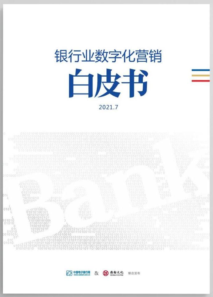 比特币白皮书(比特币 白皮书)