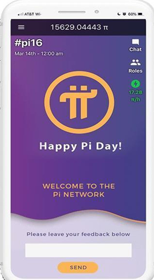 比特币app(比特网官方app下载)