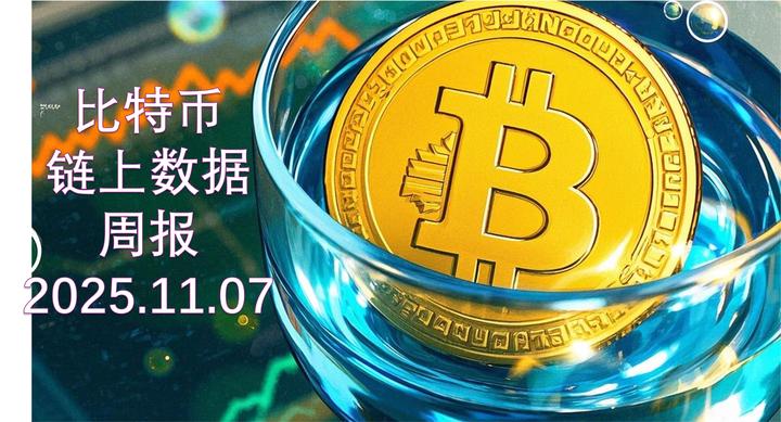 比特币资讯(比特币资讯最新发布)