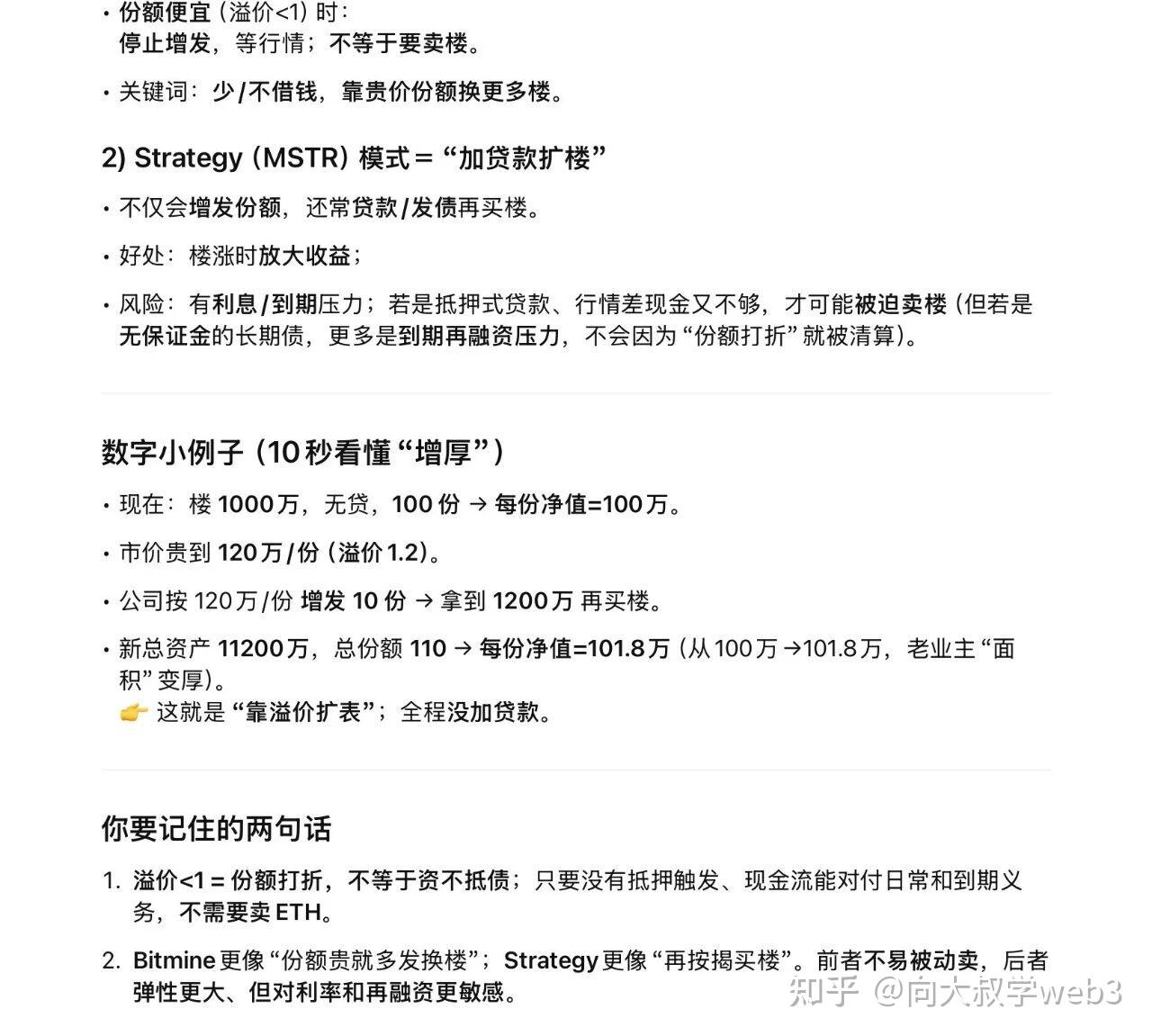 比特币多少钱(十年前买了20个比特币多少钱) 比特币多少钱(十年前买了20个比特币多少钱)