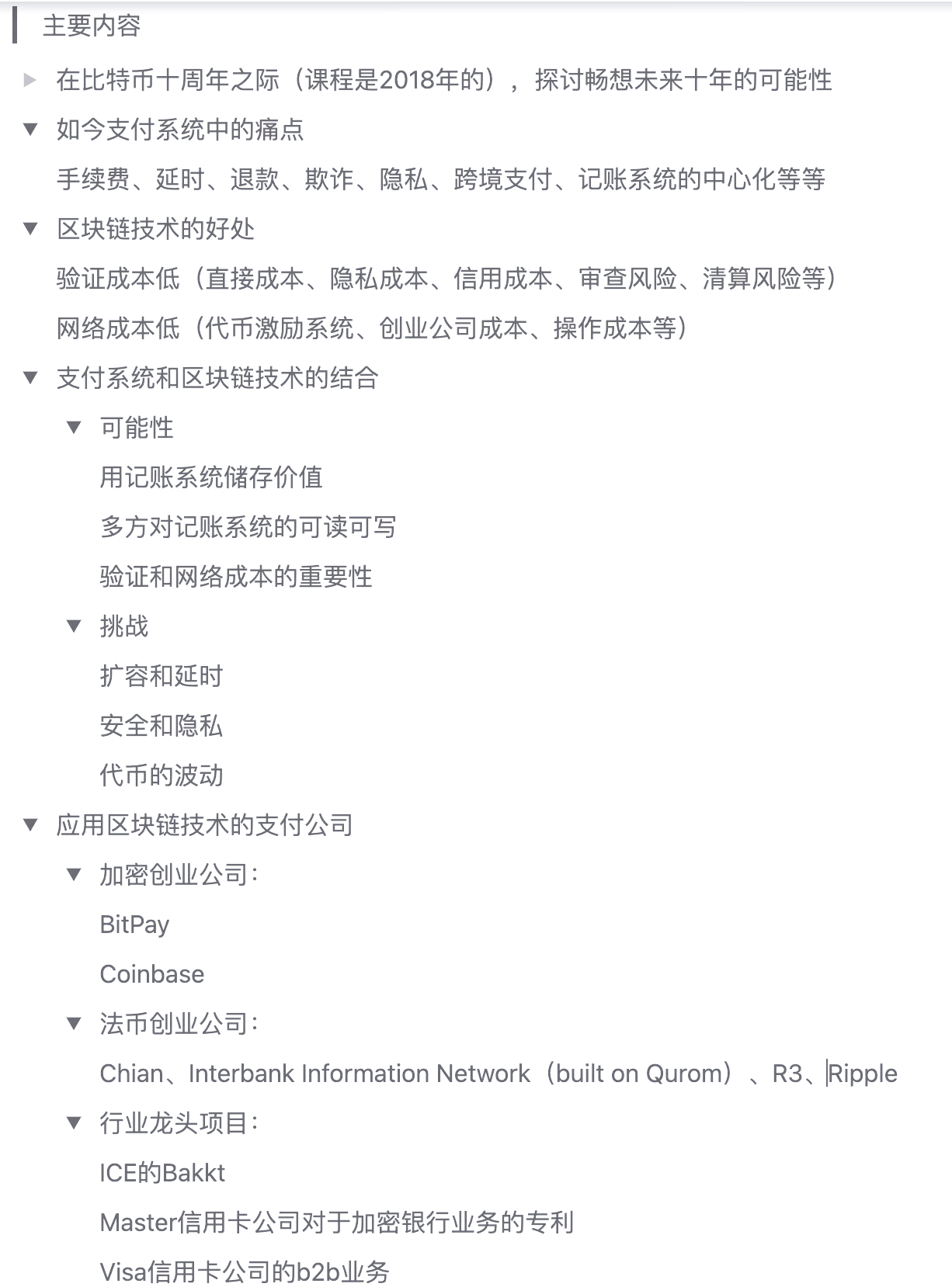 比特币历史价格(比特币历史价格查询)