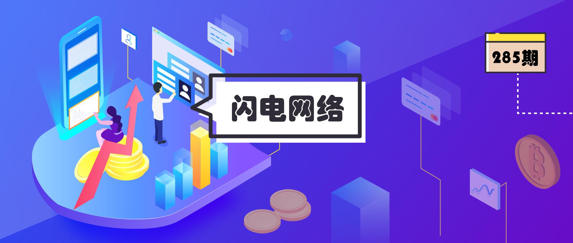 比特币网络拥堵(网络拥堵指比特币网络的正常转账量) 比特币网络拥堵(网络拥堵指比特币网络的正常转账量)