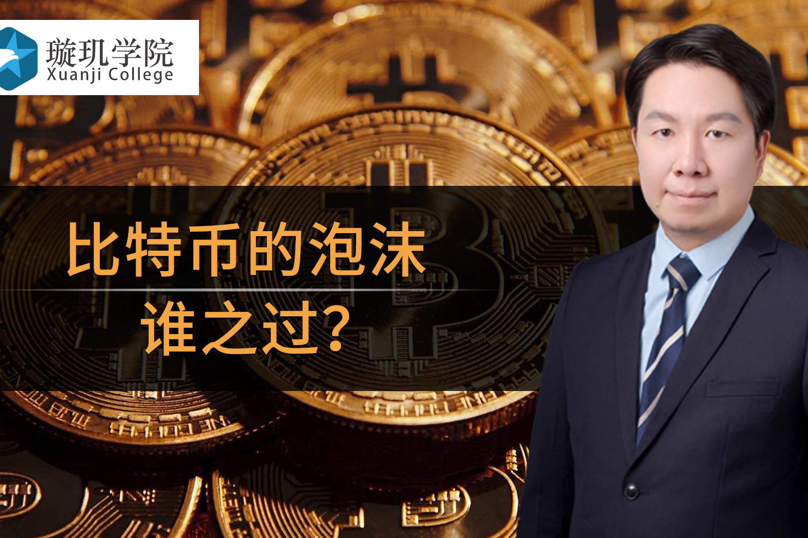 比特币谁发明的(比特币发明的时间) 比特币谁发明的(比特币发明的时间)