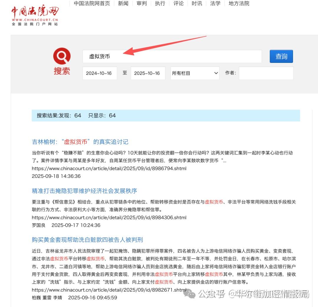 比特币合法吗(国外比特币合法吗)