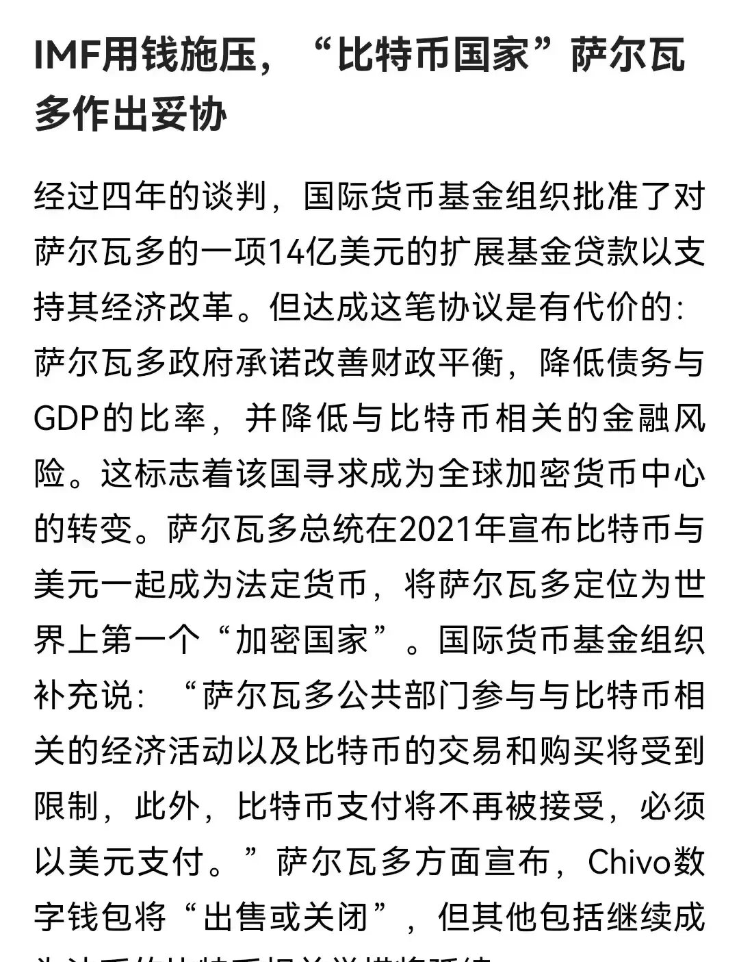 比特币是怎么产生的(比特币是怎么产生的价值在哪里)
