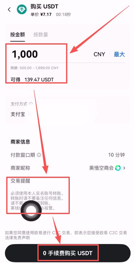 比特币购买(比特币购买后怎么存放)