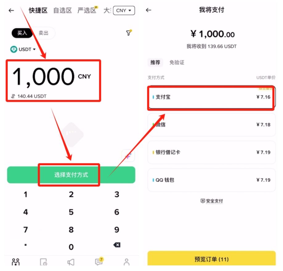 购买比特币(购买比特币犯法吗) 购买比特币(购买比特币犯法吗)