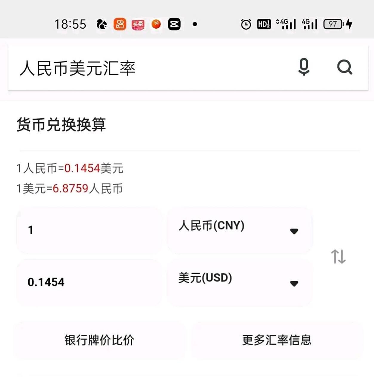 比特币在哪买(比特币在哪买?)