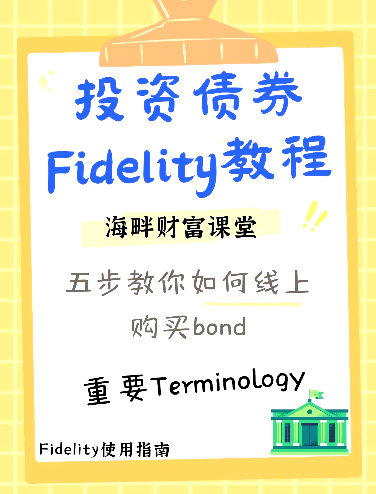 比特币怎么买卖(比特币如何买卖交易)