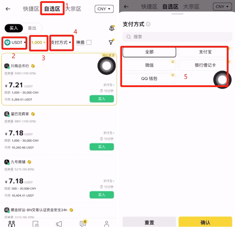 比特币如何交易(比特币如何交易赚钱)