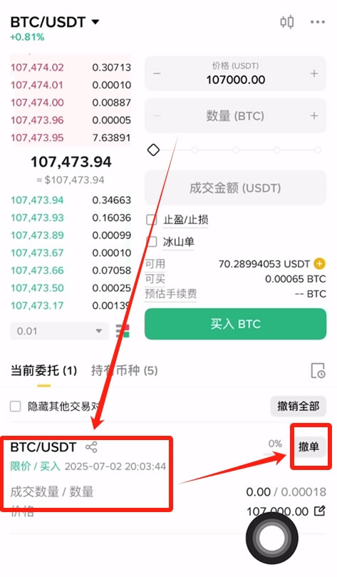 比特币如何交易(07年比特币如何交易)