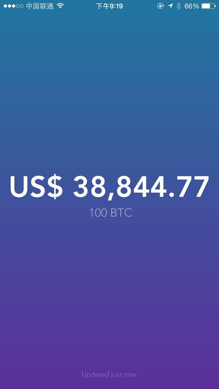 比特币换算(比特币换算成人民币多钱)