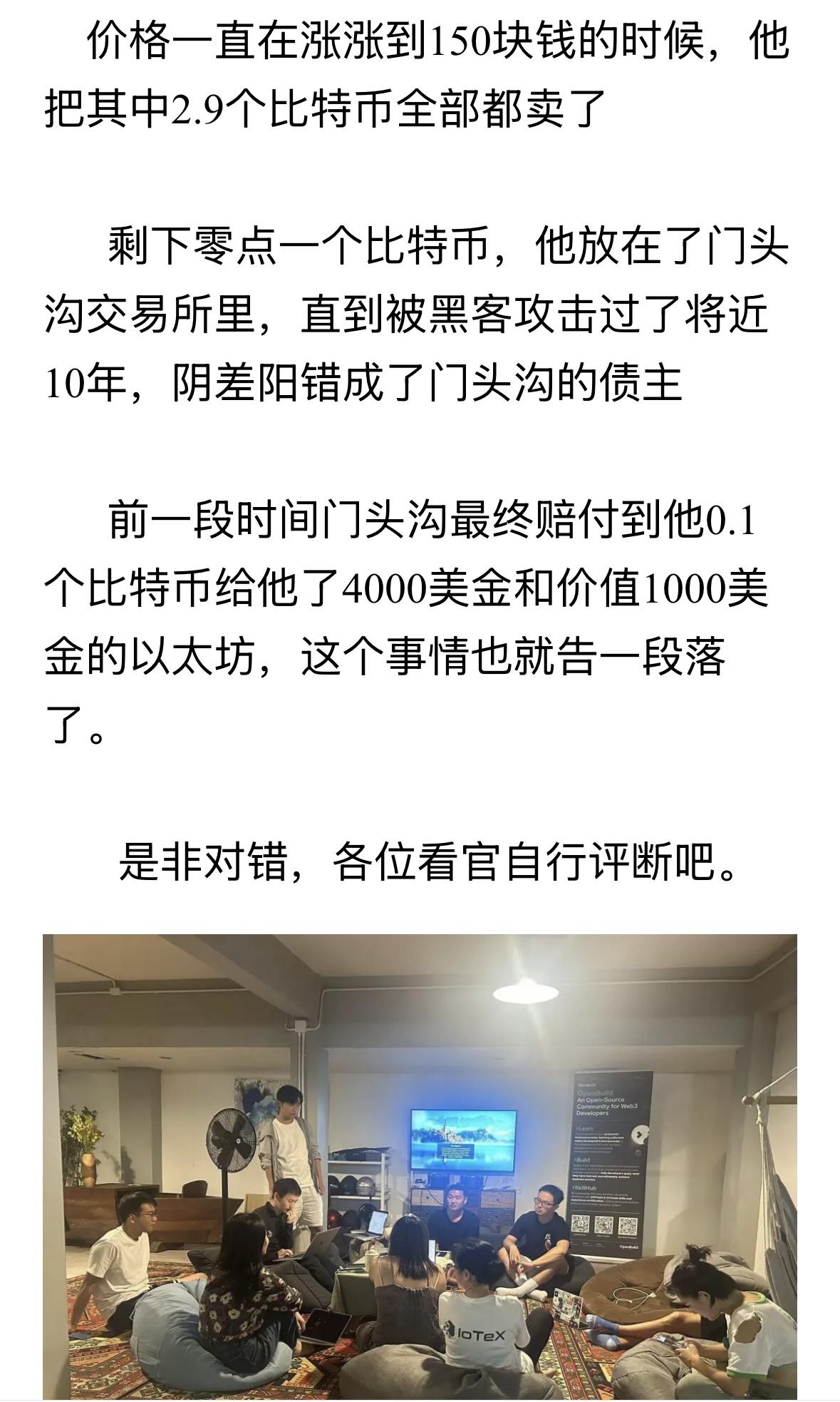 比特币哪里买(比特币到哪里买)