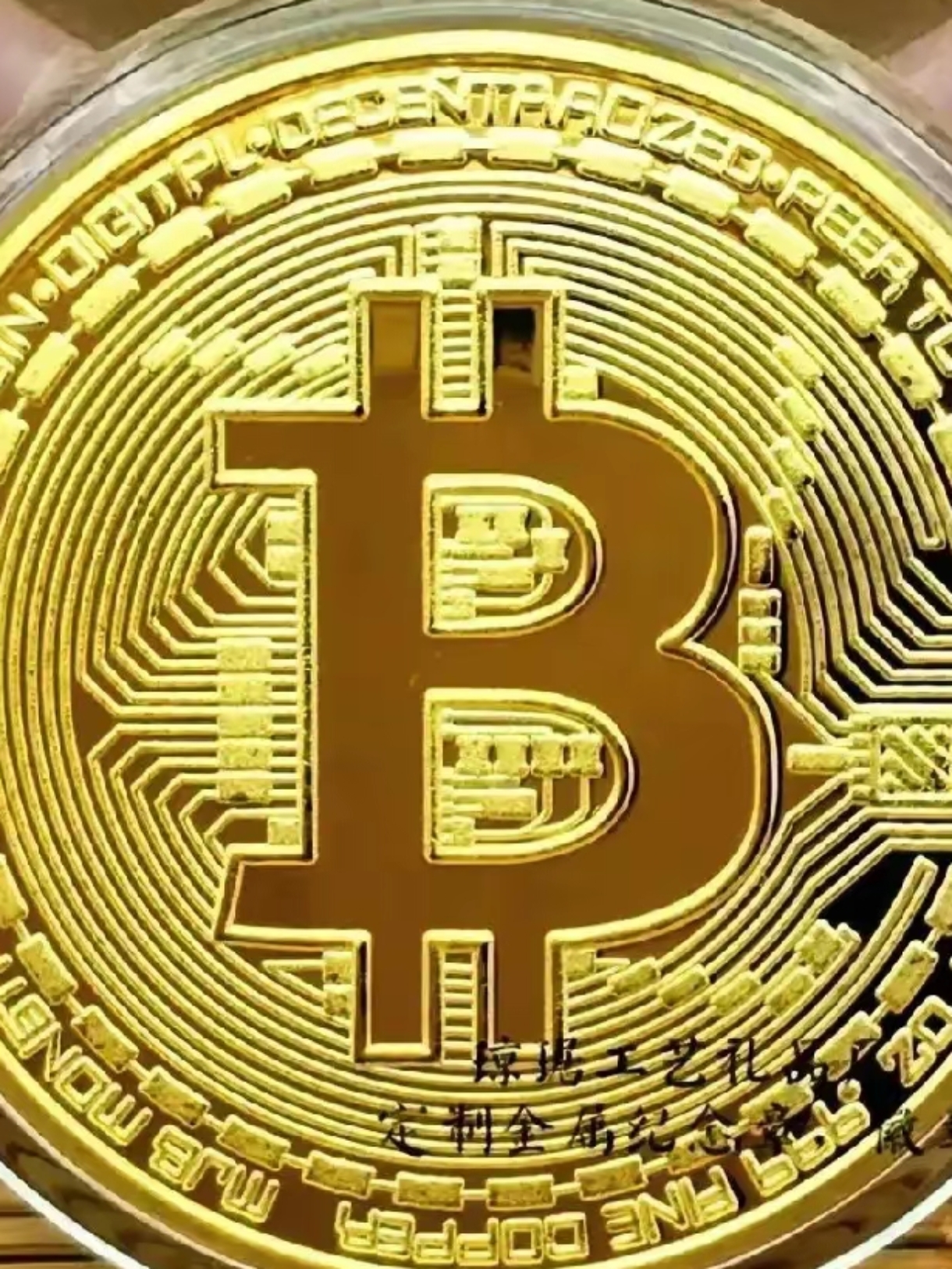 比特币是谁发明的(比特币是谁发明的意义何在)