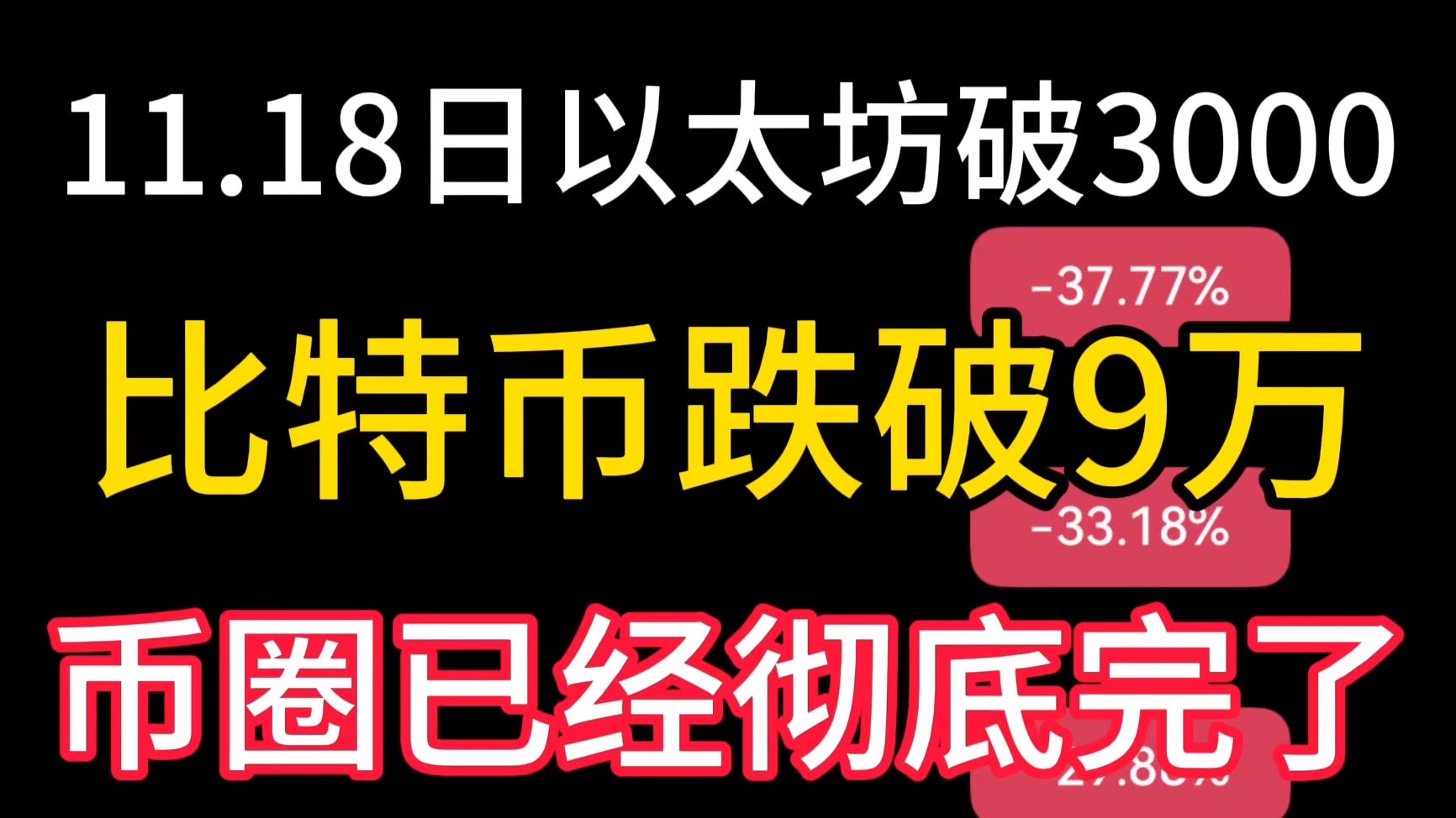 比特币吧(比特币吧最新新闻)