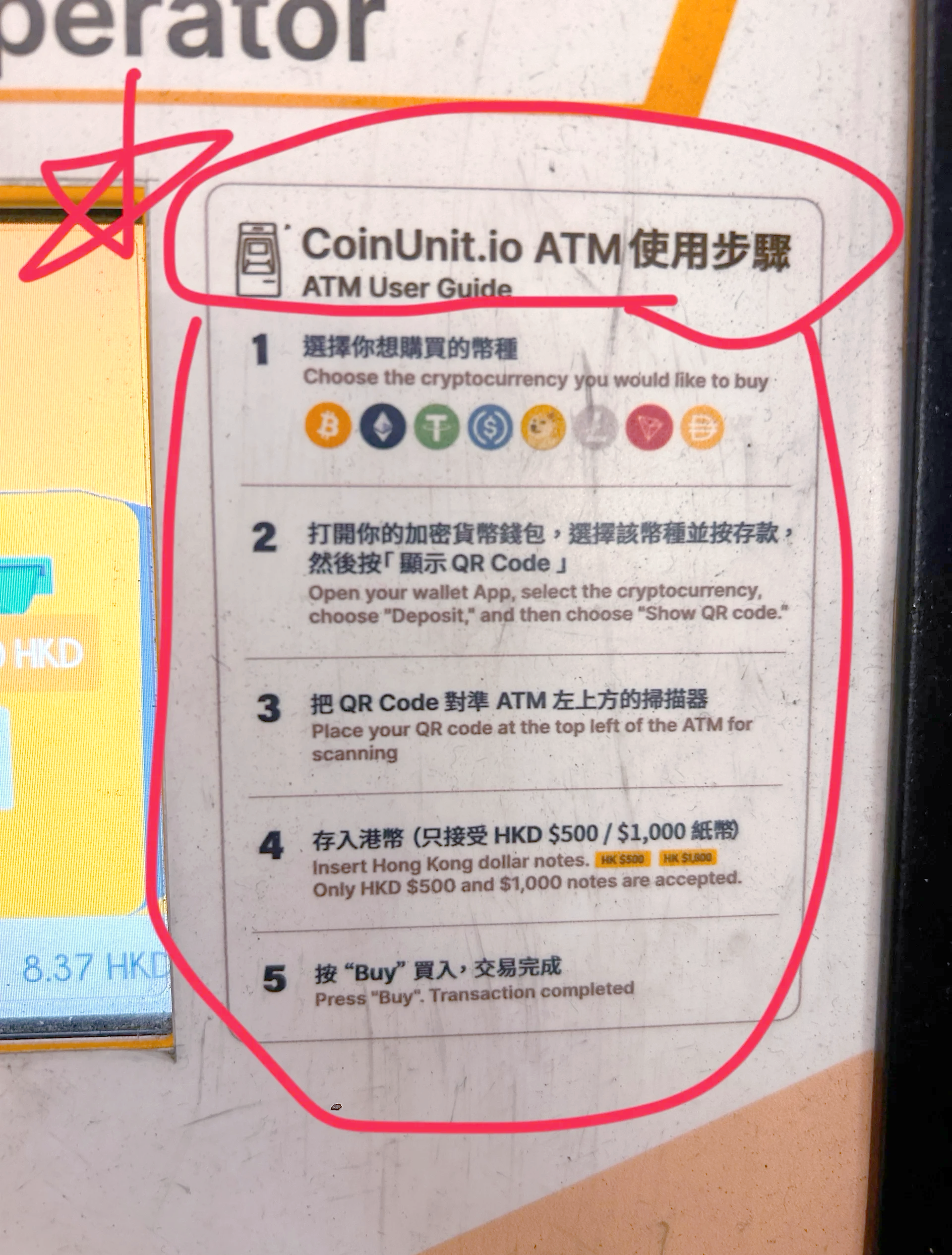 比特币如何购买(比特币如何购买和交易)