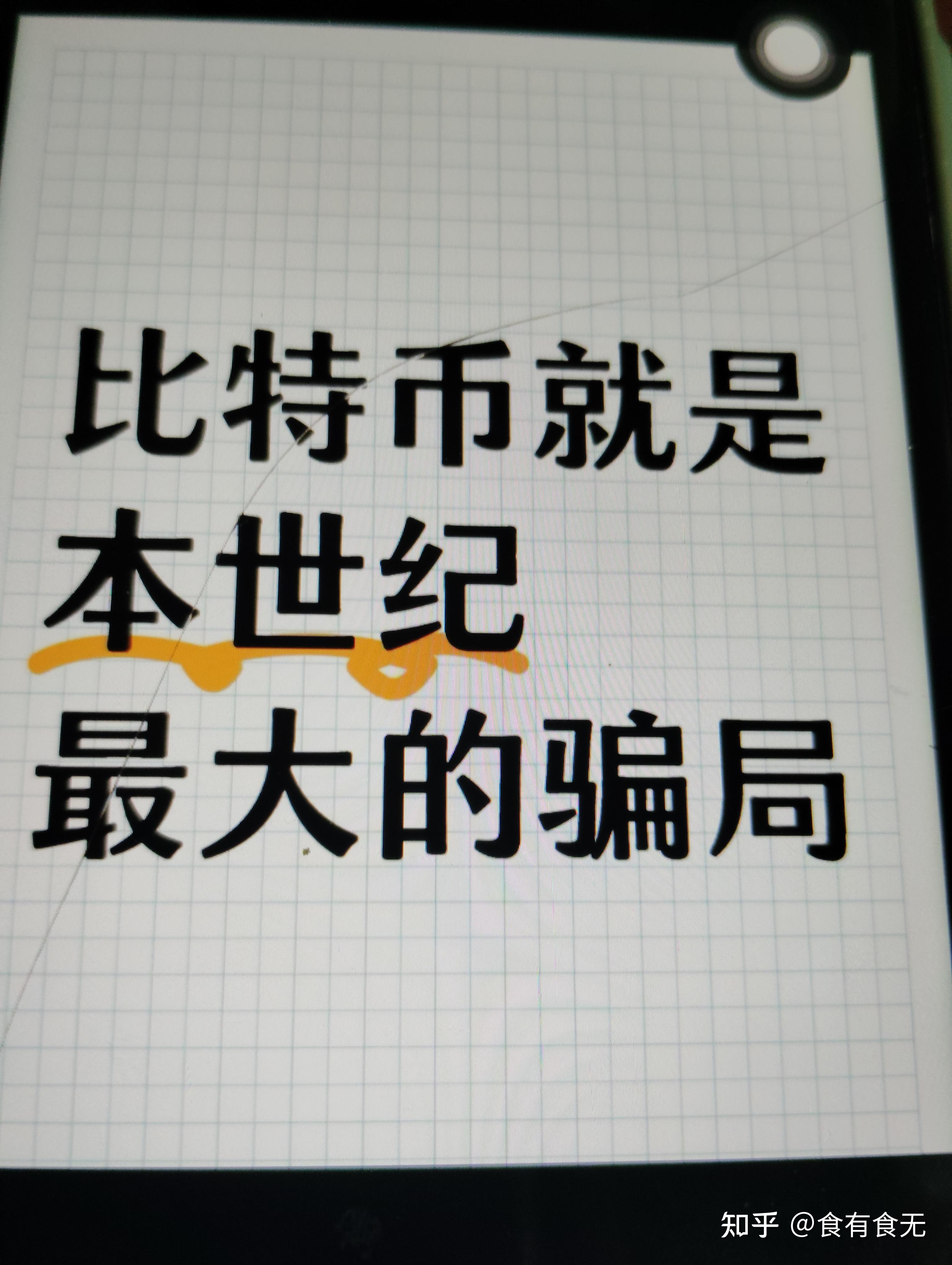 比特币为什么值钱(比特币为什么能这么值钱) 比特币为什么值钱(比特币为什么能这么值钱)