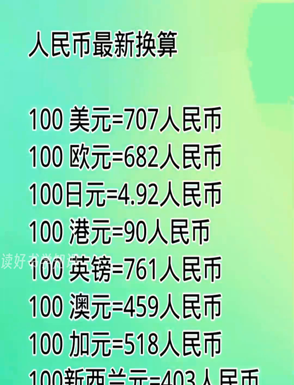 比特币换算人民币(比特币换算人民币多少) 比特币换算人民币(比特币换算人民币多少)