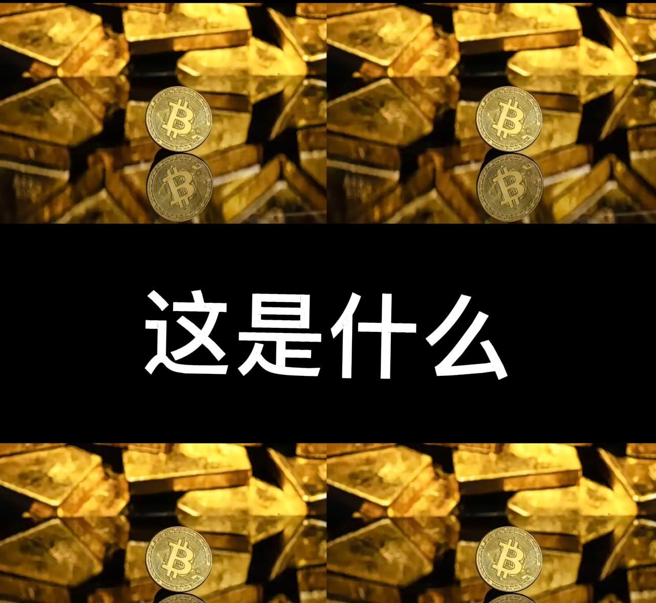 比特币合法吗(香港比特币合法吗) 比特币合法吗(香港比特币合法吗)