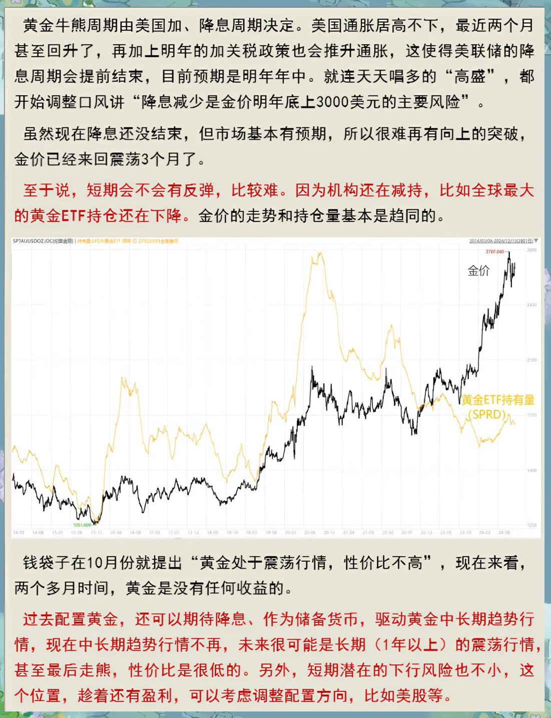 比特币的价值在哪里(手机可以挖哪些虚拟币)