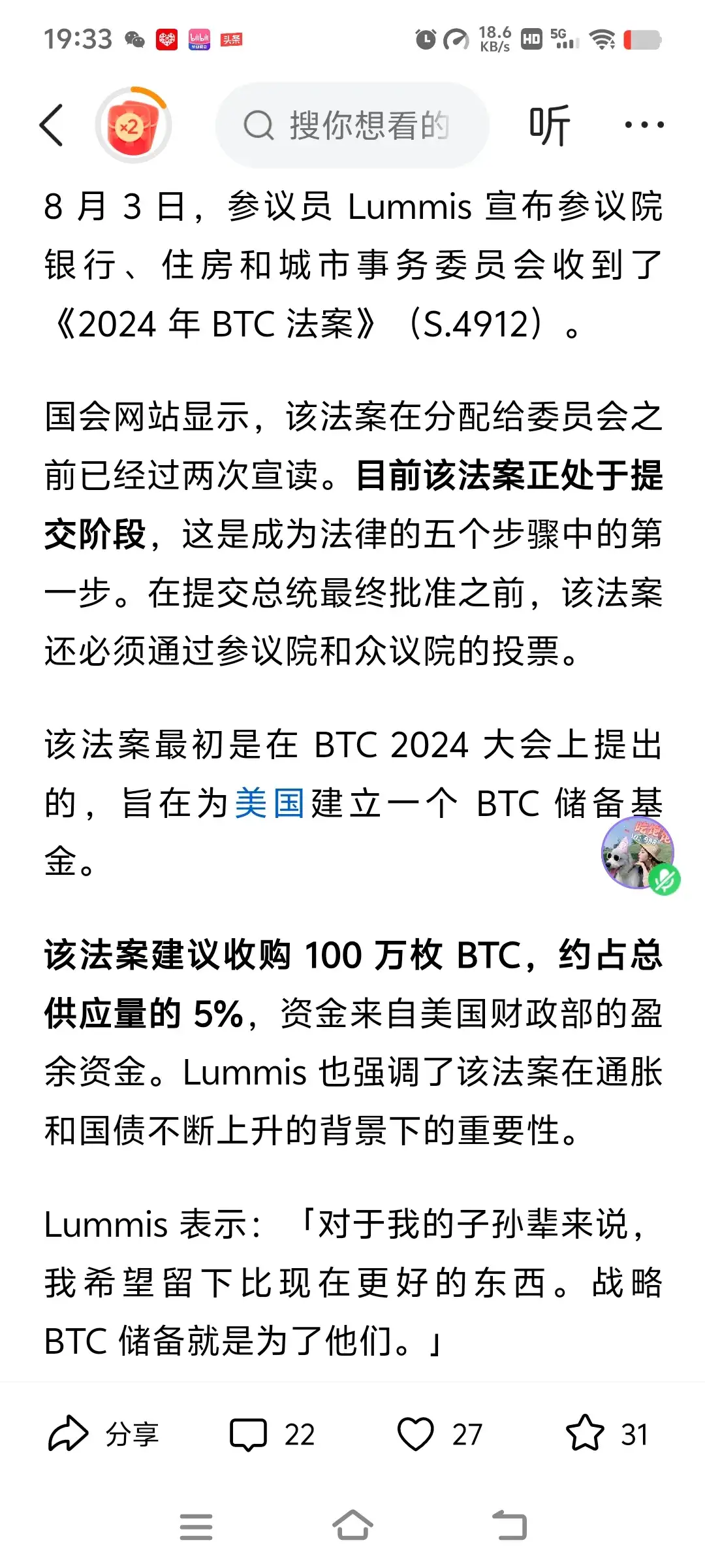 比特币是哪个国家的(比特币是哪个国家的人发明的) 比特币是哪个国家的(比特币是哪个国家的人发明的)