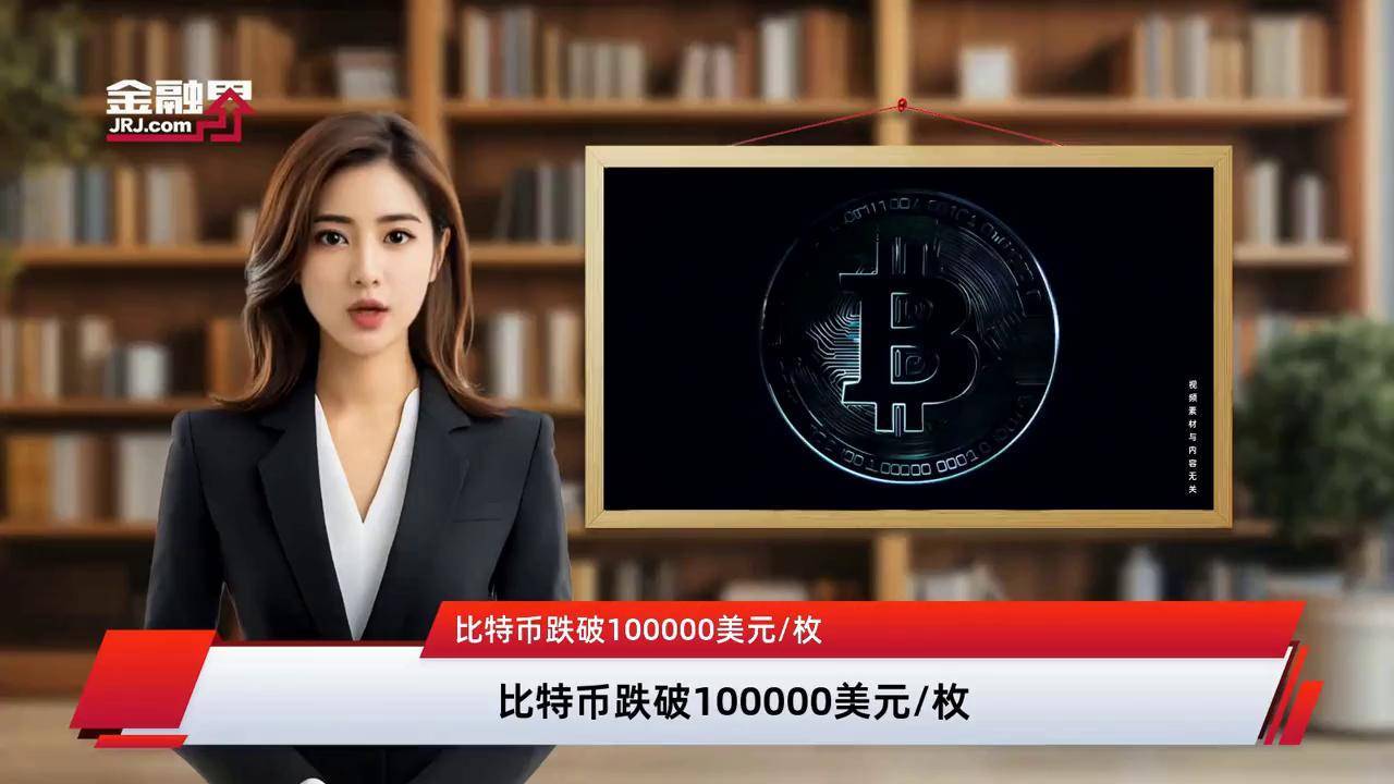 比特币人民币(比特币人民币走势)