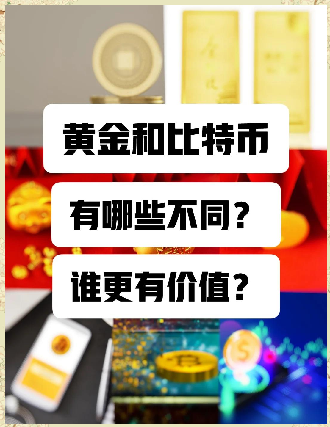 比特币投资(比特币投资怎么避坑)