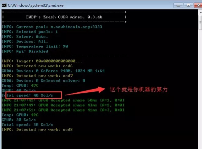 一个比特币要挖多久(一个比特币要挖多久 视频)