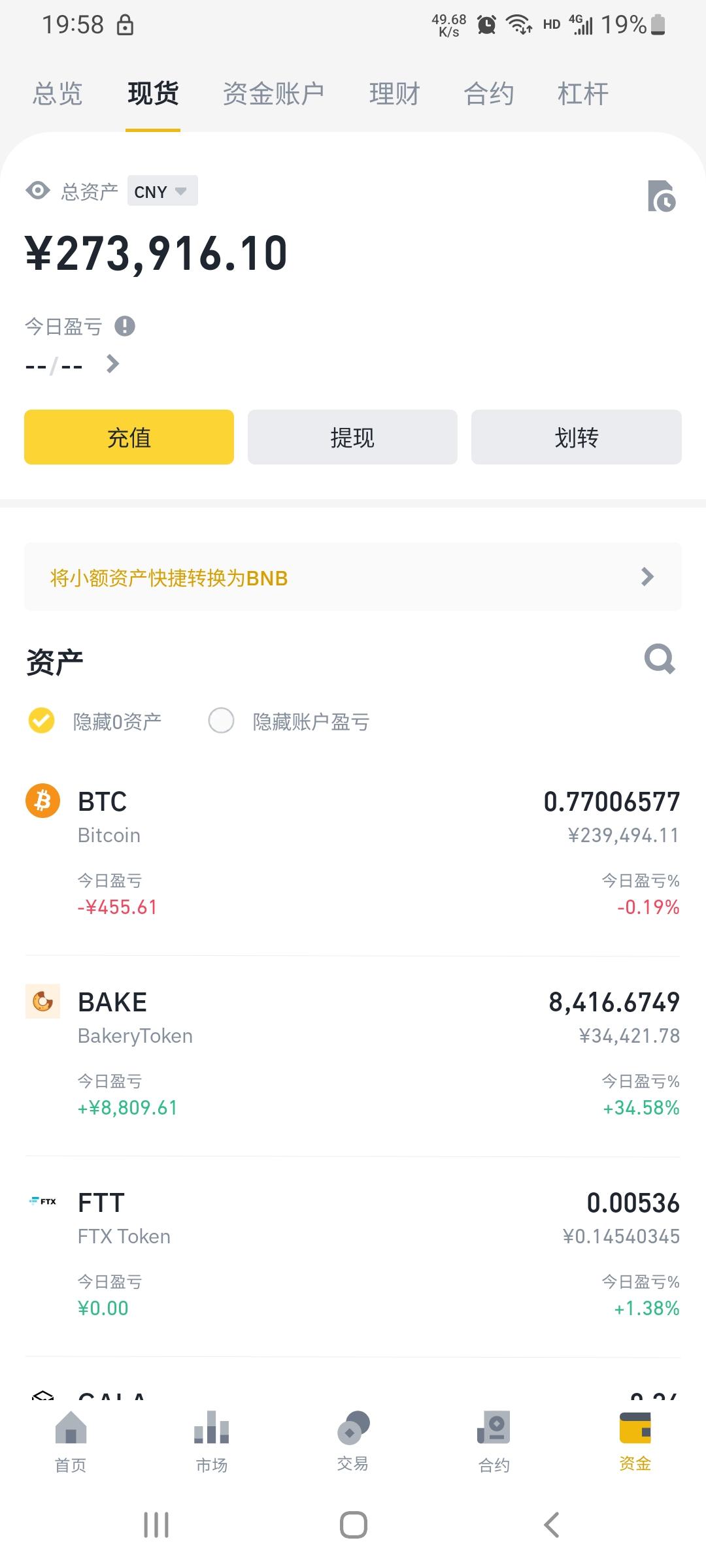 比特币交易合法吗(比特币交易合法吗知乎) 比特币交易合法吗(比特币交易合法吗知乎)