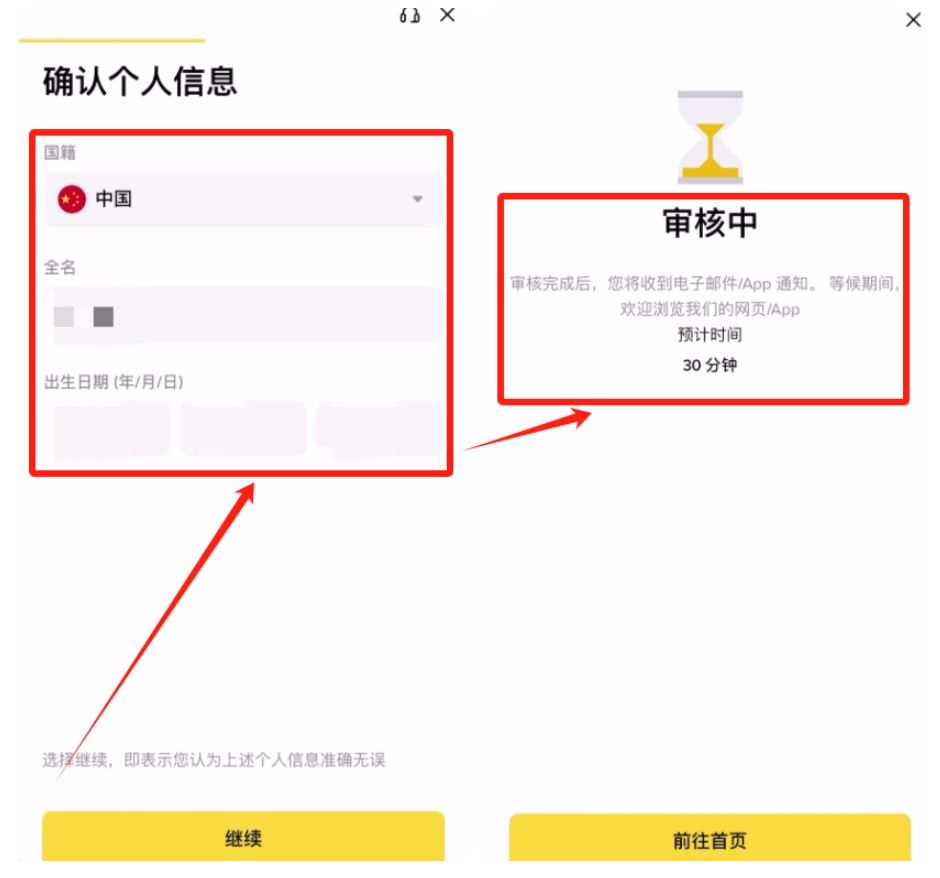比特币如何购买(比特币如何购买和储存)