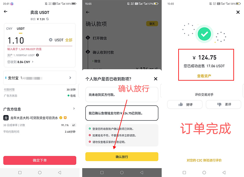 比特币如何购买(比特币如何购买和储存)
