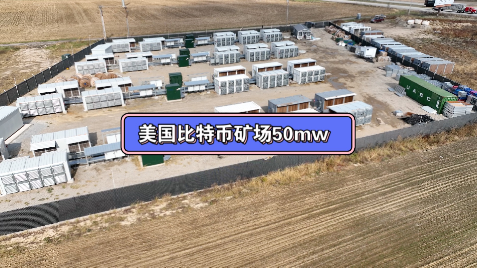 比特币矿场(比特币矿场 液冷)