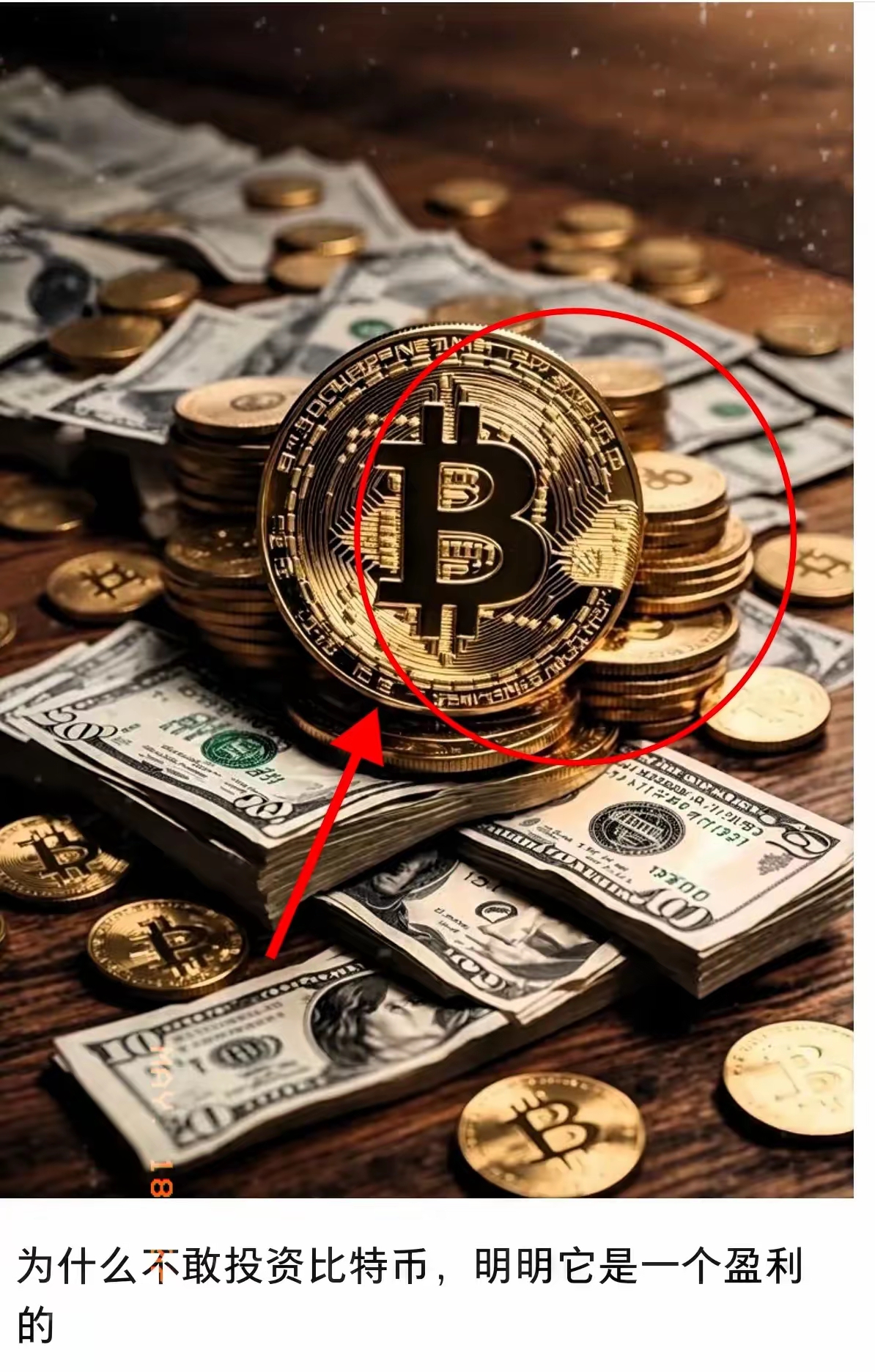 比特币概念股(比特币概念股龙头股票) 比特币概念股(比特币概念股龙头股票)