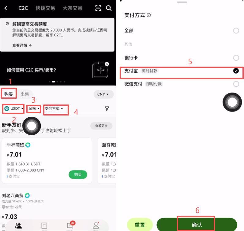 比特币怎么买卖(比特币怎么买卖安全)