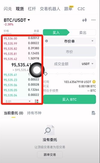 比特币怎么买卖(比特币怎么买卖安全) 比特币怎么买卖(比特币怎么买卖安全)