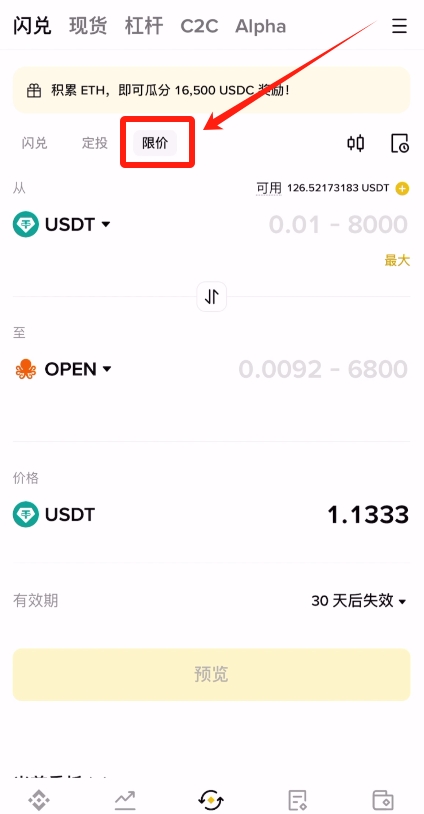 怎么购买比特币(比特币购买方法 国内怎么购买比特币)