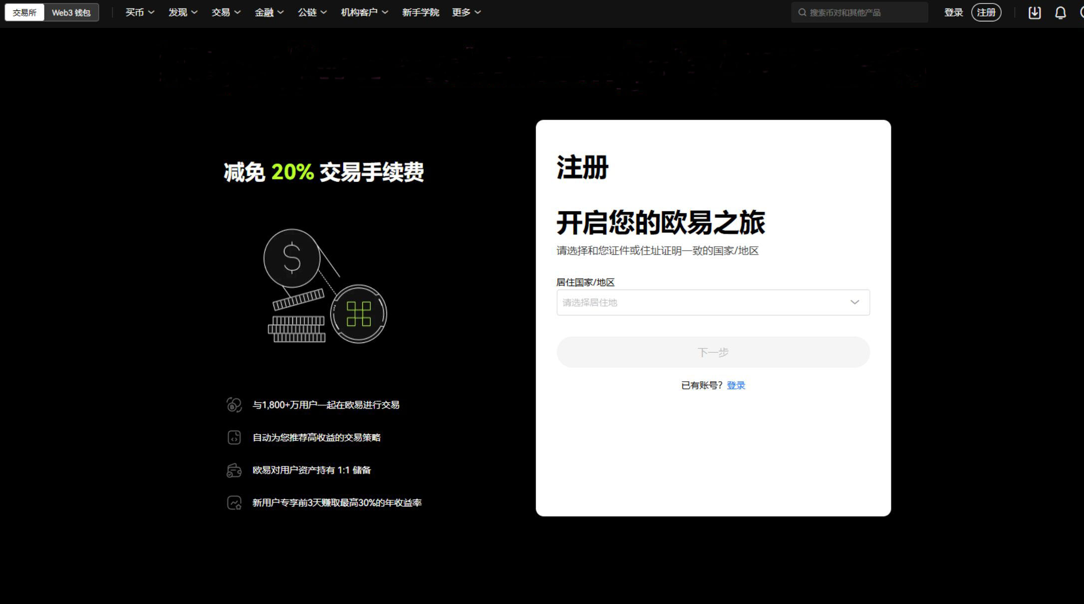 比特币app(挖币赚钱的app下载)