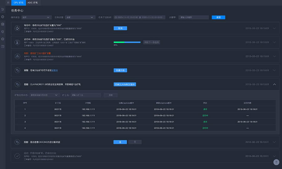 比特币挖矿原理(比特币挖矿原理及操作流程)