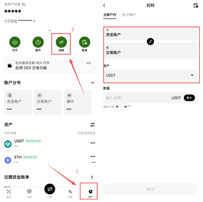 怎么购买比特币(中国人怎么购买比特币)