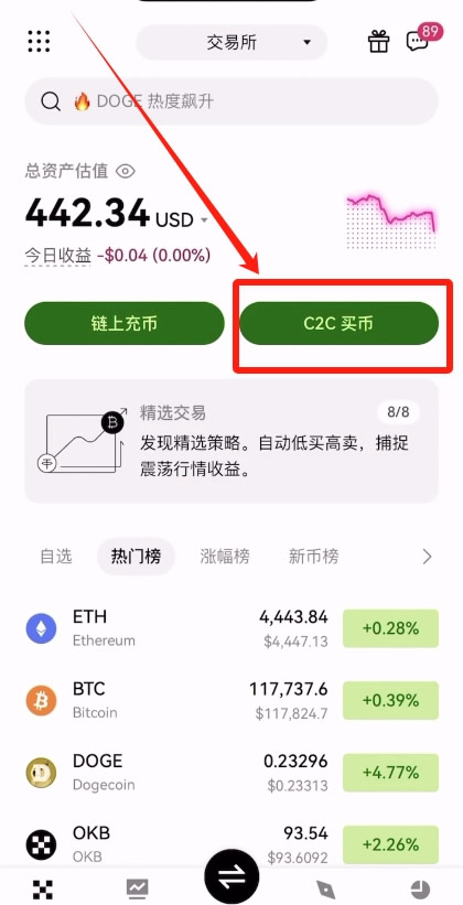 比特币交易网站(比特币交易网站有哪些)