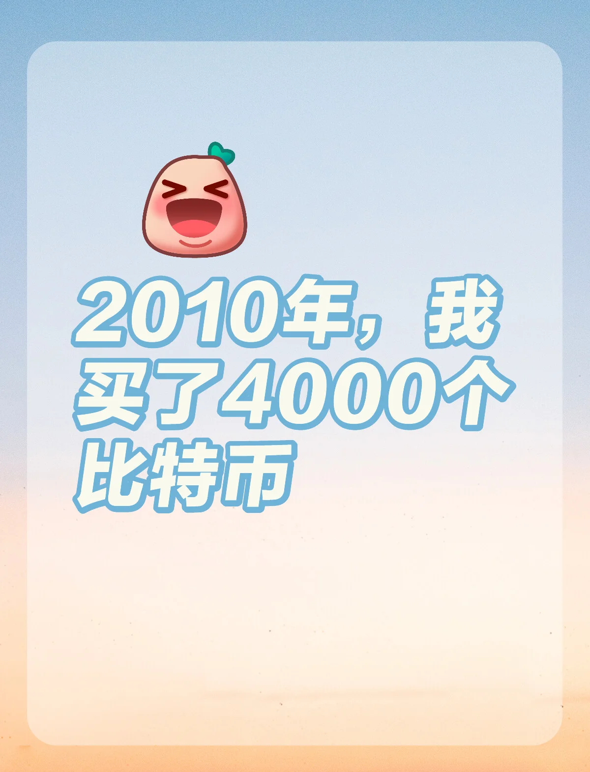 购买比特币(2015年购买比特币)