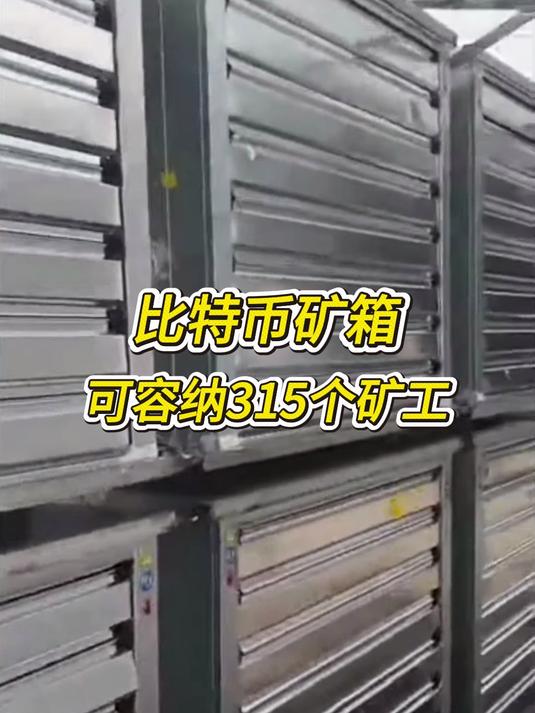 比特币为什么要挖矿(比特币为什么挖矿,而不去发行呢) 比特币为什么要挖矿(比特币为什么挖矿,而不去发行呢)