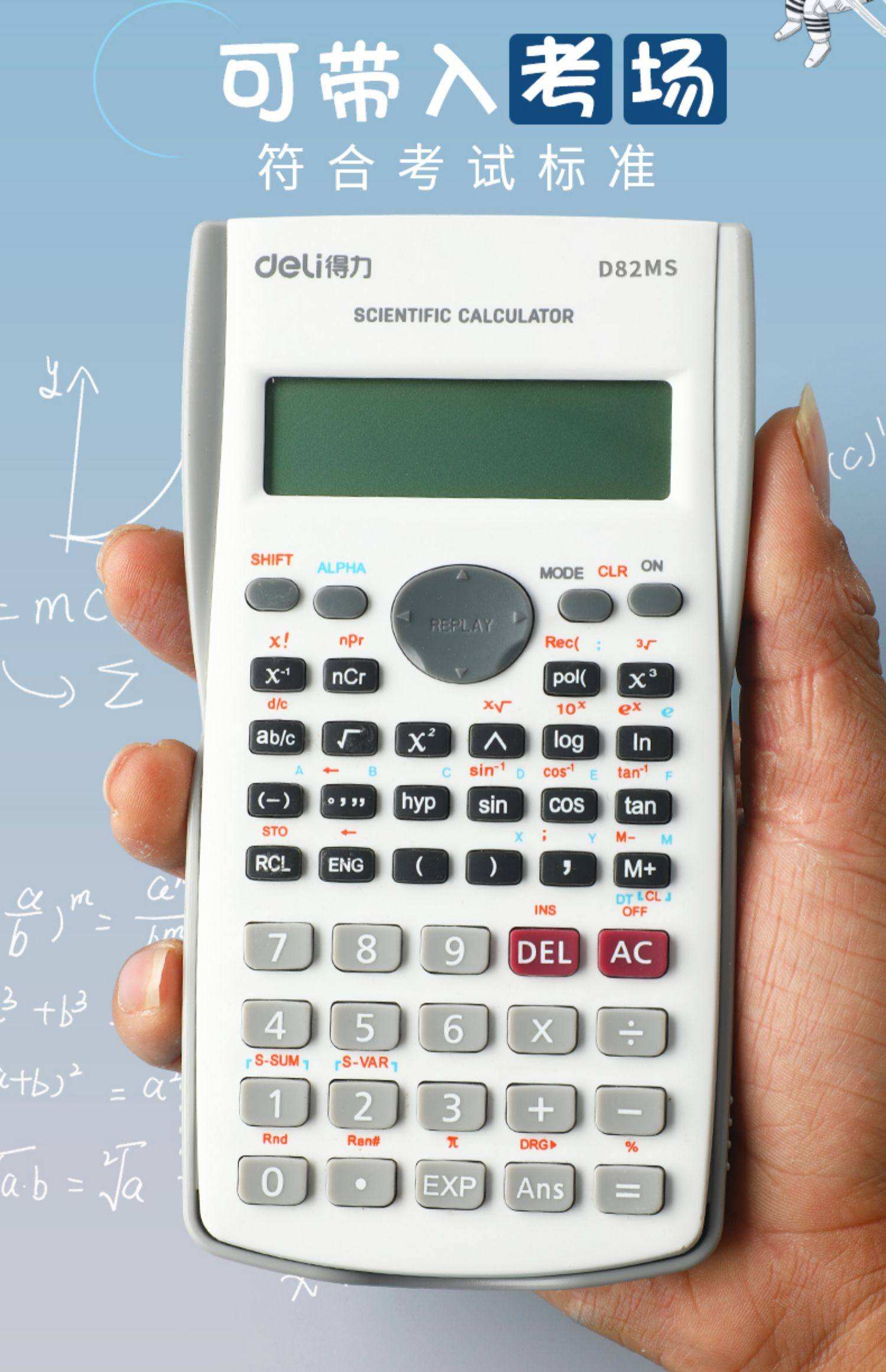 比特币计算器(比特币 计算器)