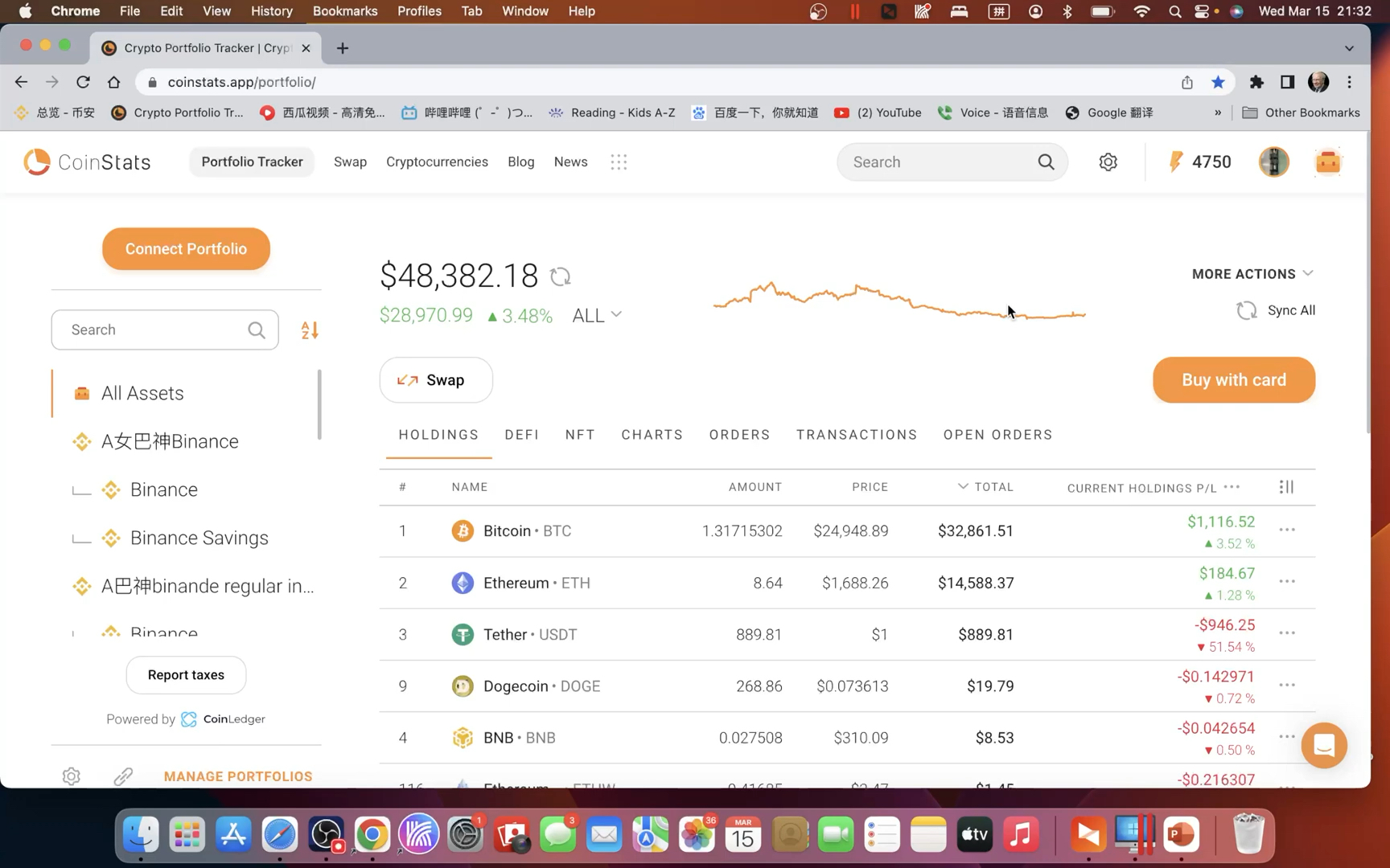 比特币交易app(比特交易所app下载)