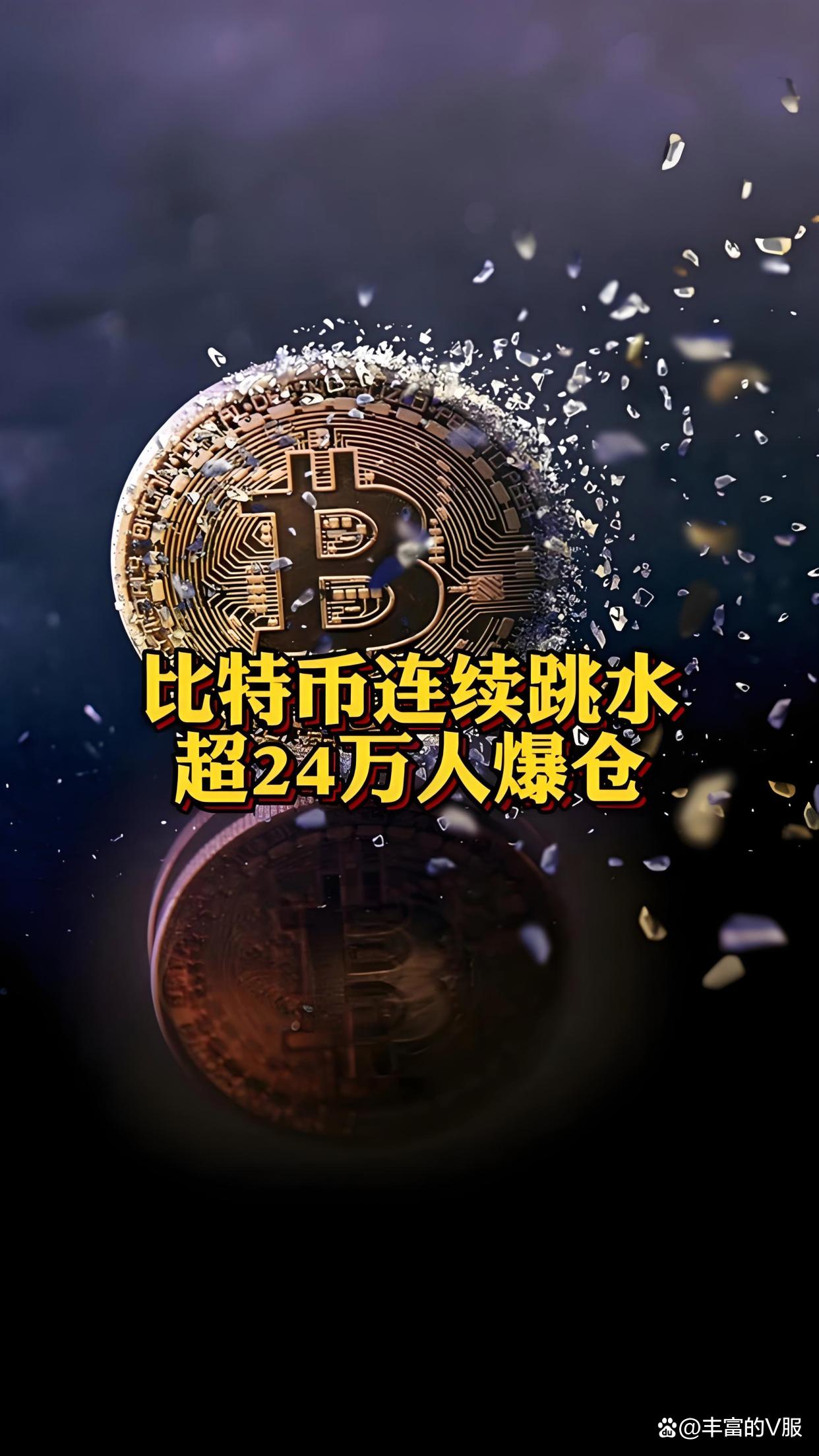 比特币最新行情资讯(比特币行情最新价格走势图 新闻)